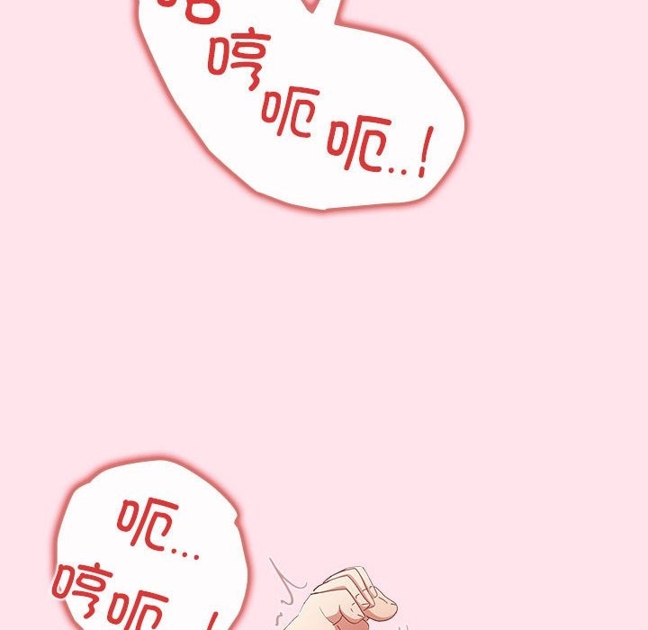 168P - 游戏不能这样玩/游戏规则我来定