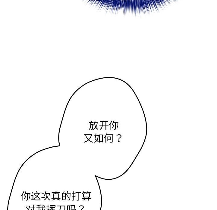 16P - 游戏不能这样玩/游戏规则我来定
