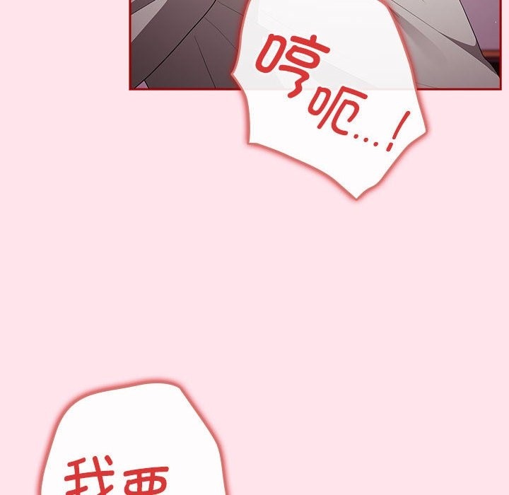 170P - 游戏不能这样玩/游戏规则我来定