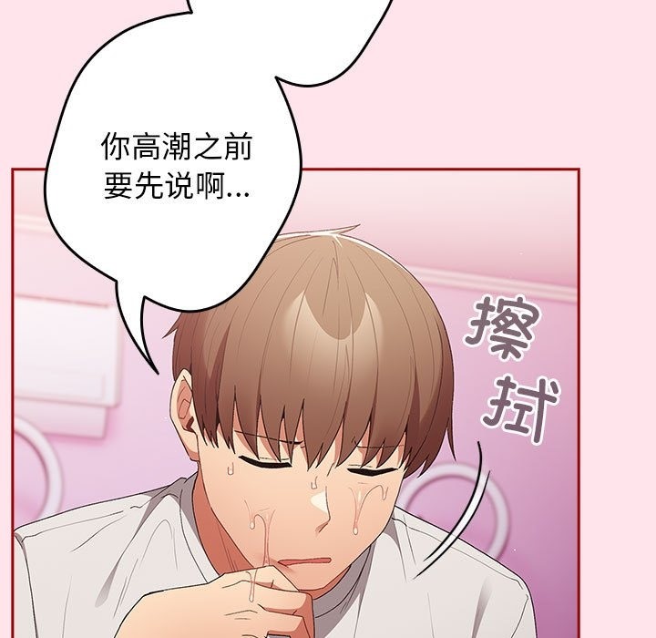 179P - 游戏不能这样玩/游戏规则我来定