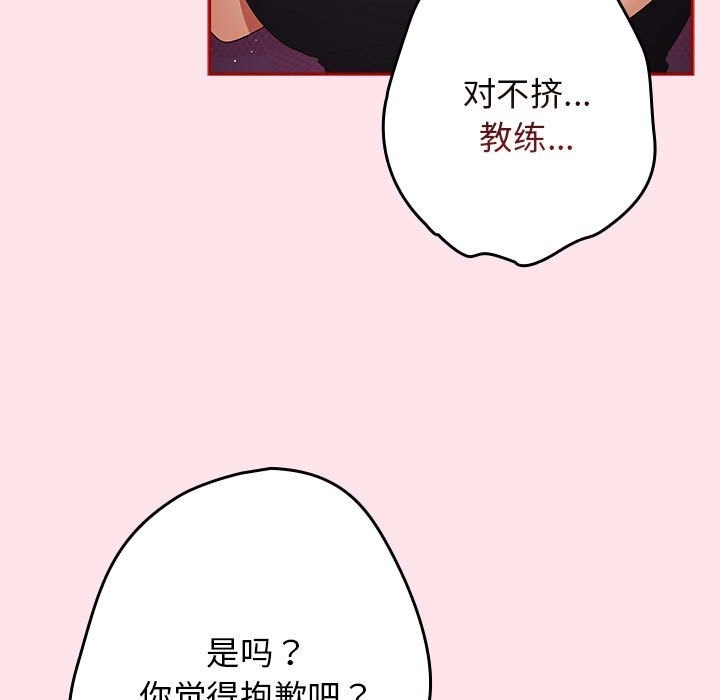 183P - 游戏不能这样玩/游戏规则我来定