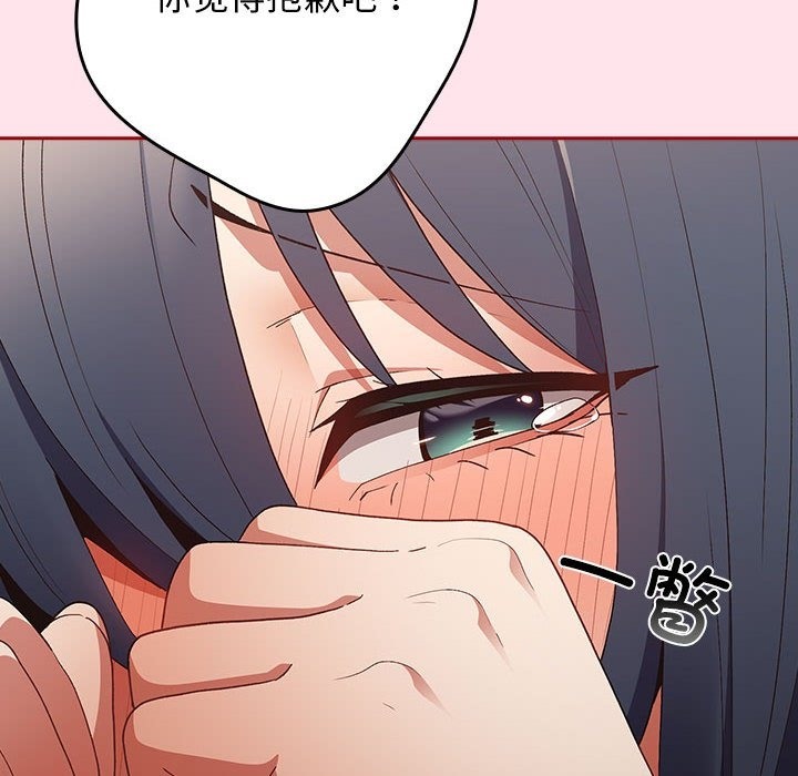 184P - 游戏不能这样玩/游戏规则我来定
