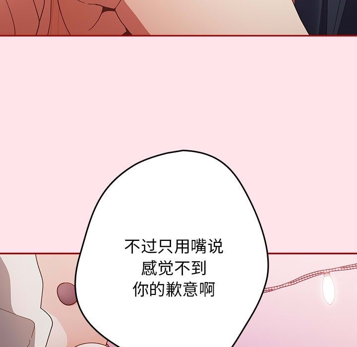 185P - 游戏不能这样玩/游戏规则我来定