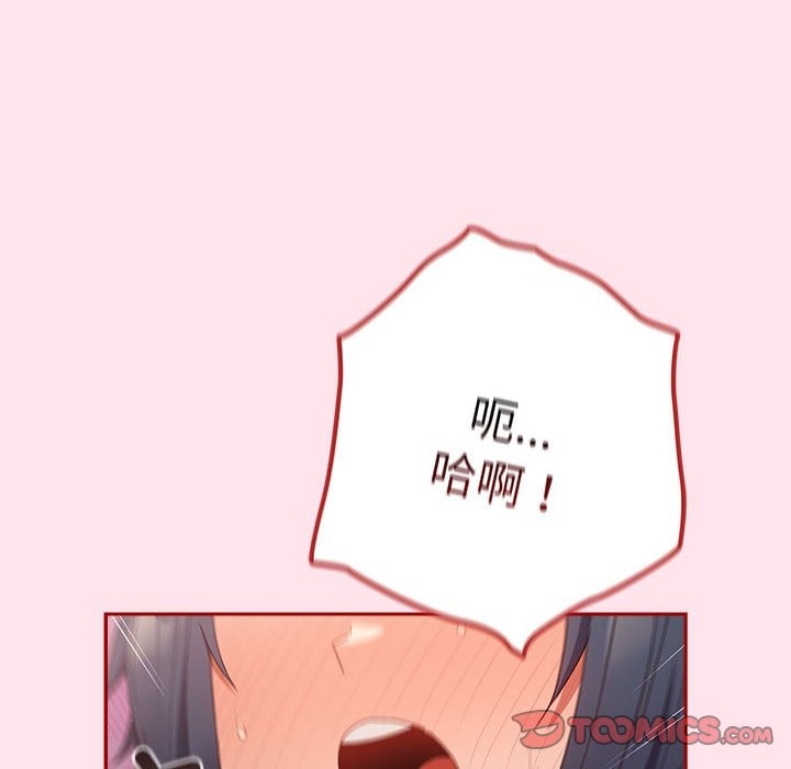 188P - 游戏不能这样玩/游戏规则我来定