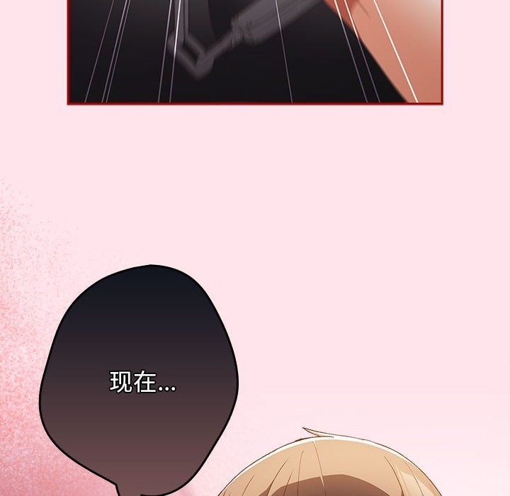 190P - 游戏不能这样玩/游戏规则我来定
