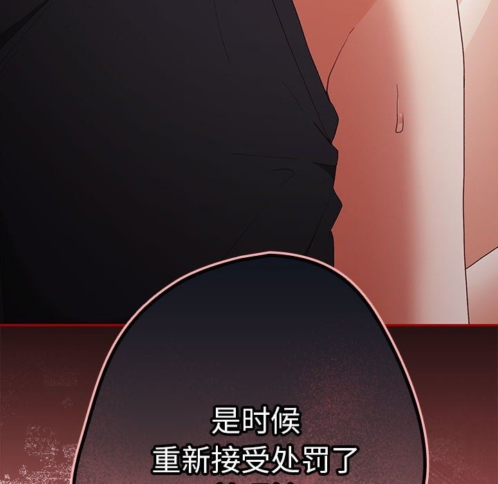 194P - 游戏不能这样玩/游戏规则我来定