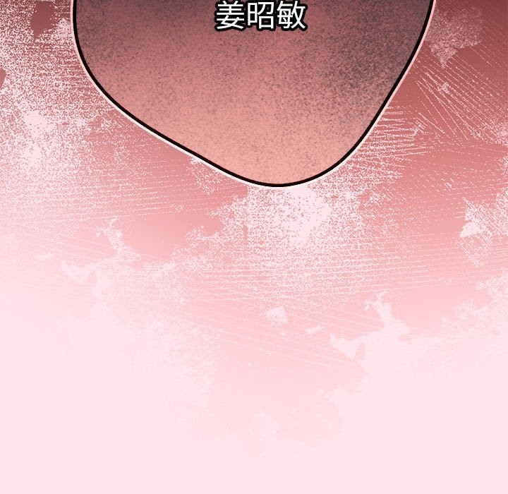 195P - 游戏不能这样玩/游戏规则我来定