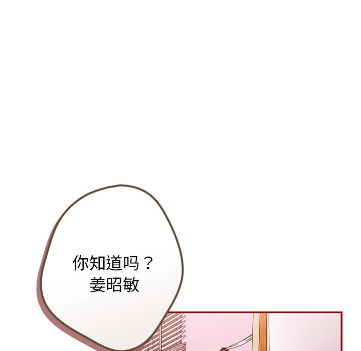 19P - 游戏不能这样玩/游戏规则我来定