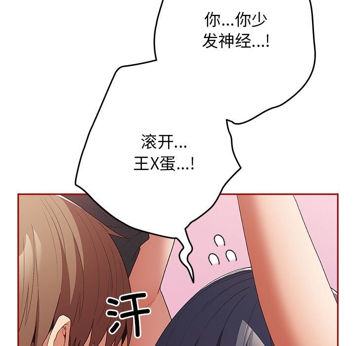 27P - 游戏不能这样玩/游戏规则我来定