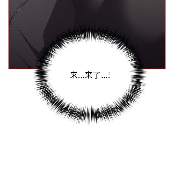 29P - 游戏不能这样玩/游戏规则我来定