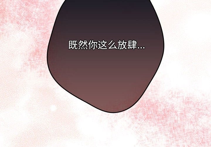 2P - 游戏不能这样玩/游戏规则我来定