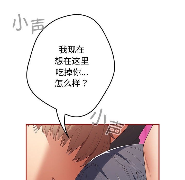 30P - 游戏不能这样玩/游戏规则我来定