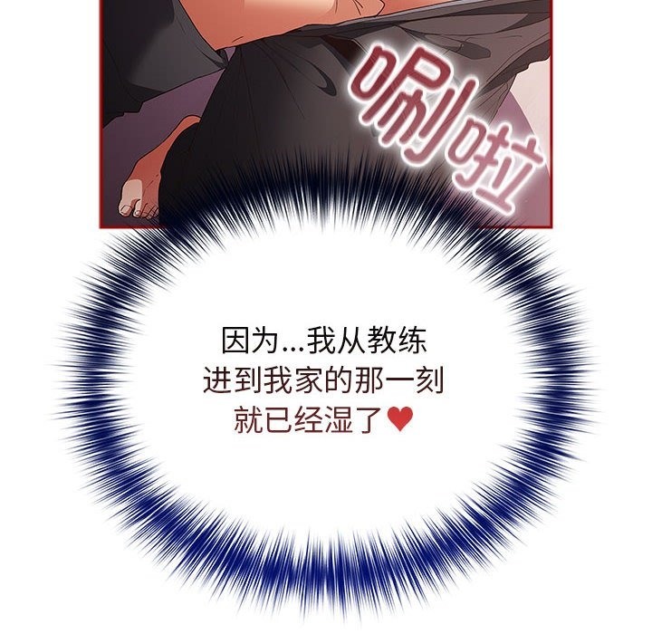38P - 游戏不能这样玩/游戏规则我来定
