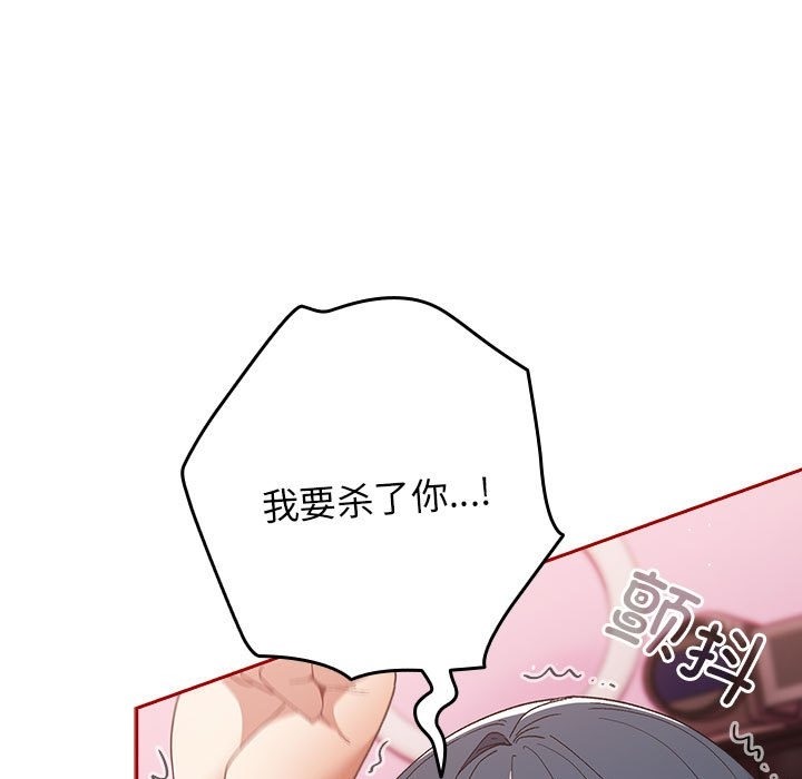 39P - 游戏不能这样玩/游戏规则我来定