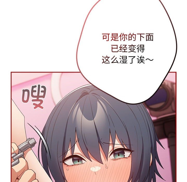 42P - 游戏不能这样玩/游戏规则我来定