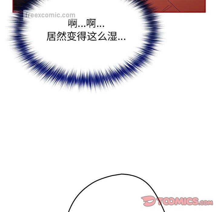 44P - 游戏不能这样玩/游戏规则我来定