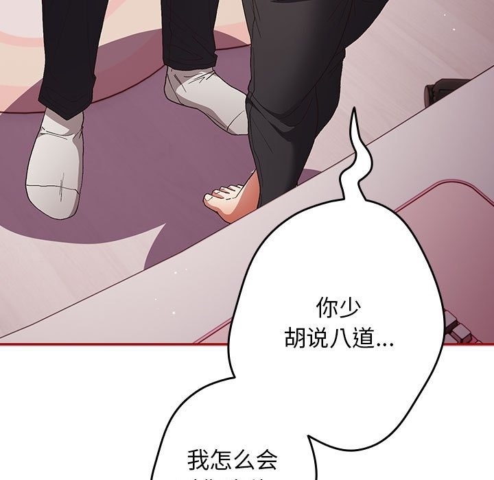 47P - 游戏不能这样玩/游戏规则我来定