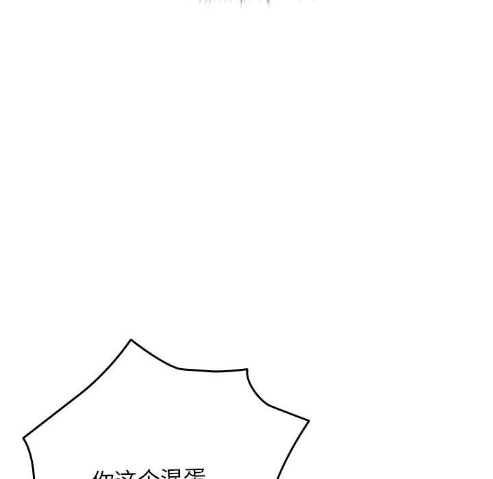 62P - 游戏不能这样玩/游戏规则我来定