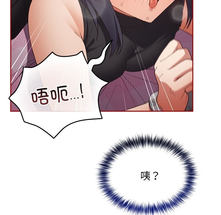 67P - 游戏不能这样玩/游戏规则我来定