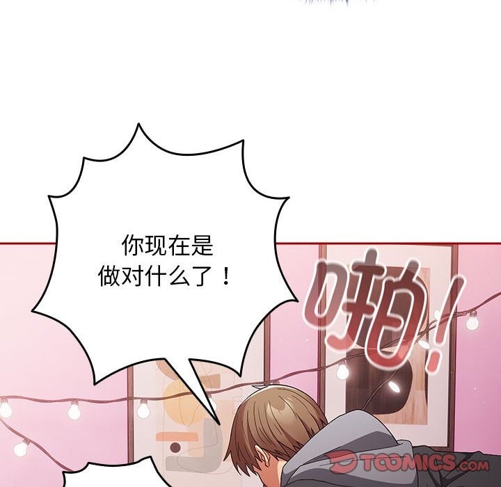 68P - 游戏不能这样玩/游戏规则我来定