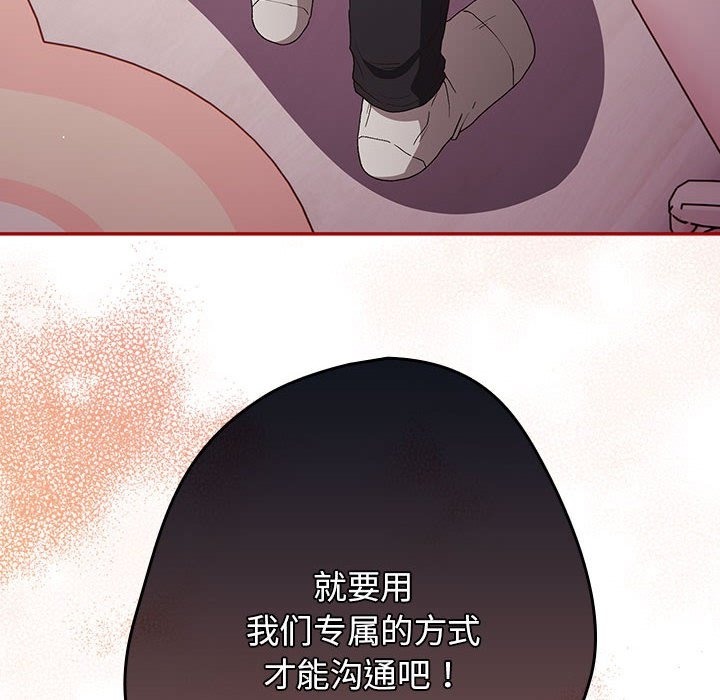 6P - 游戏不能这样玩/游戏规则我来定