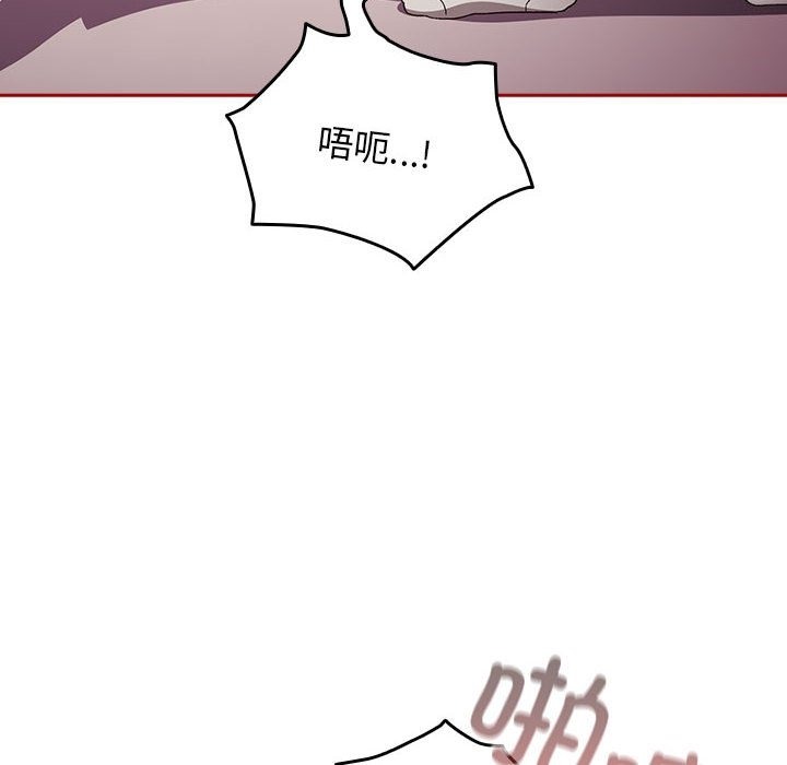 70P - 游戏不能这样玩/游戏规则我来定