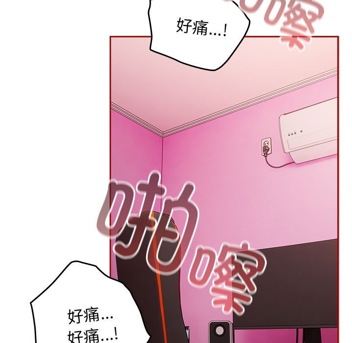 71P - 游戏不能这样玩/游戏规则我来定