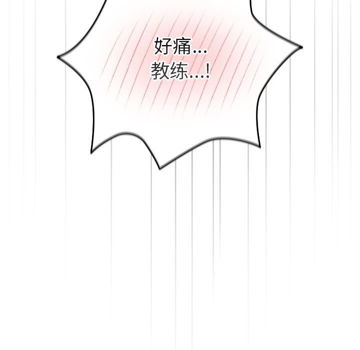 73P - 游戏不能这样玩/游戏规则我来定