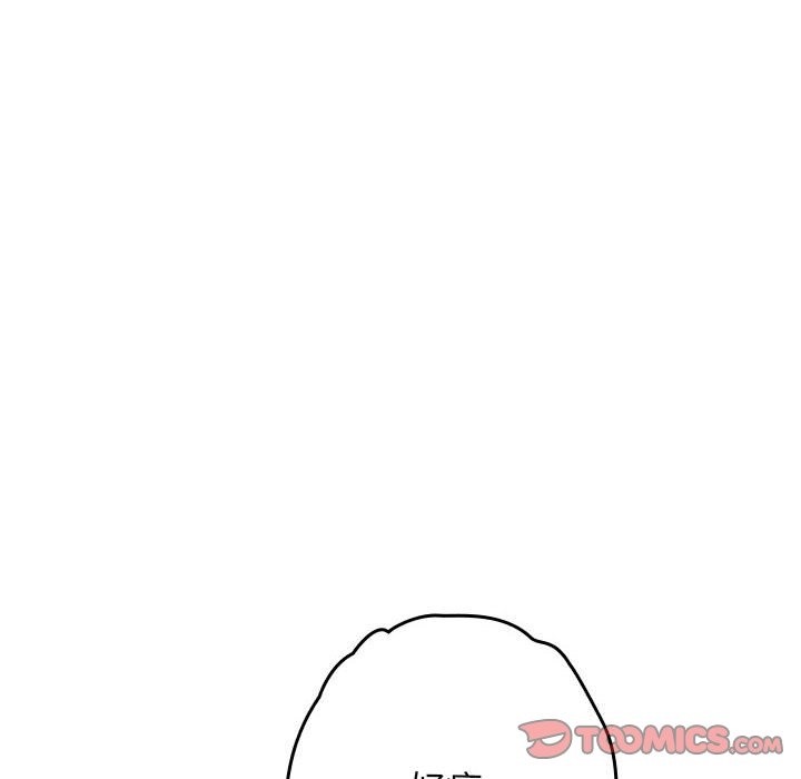 76P - 游戏不能这样玩/游戏规则我来定