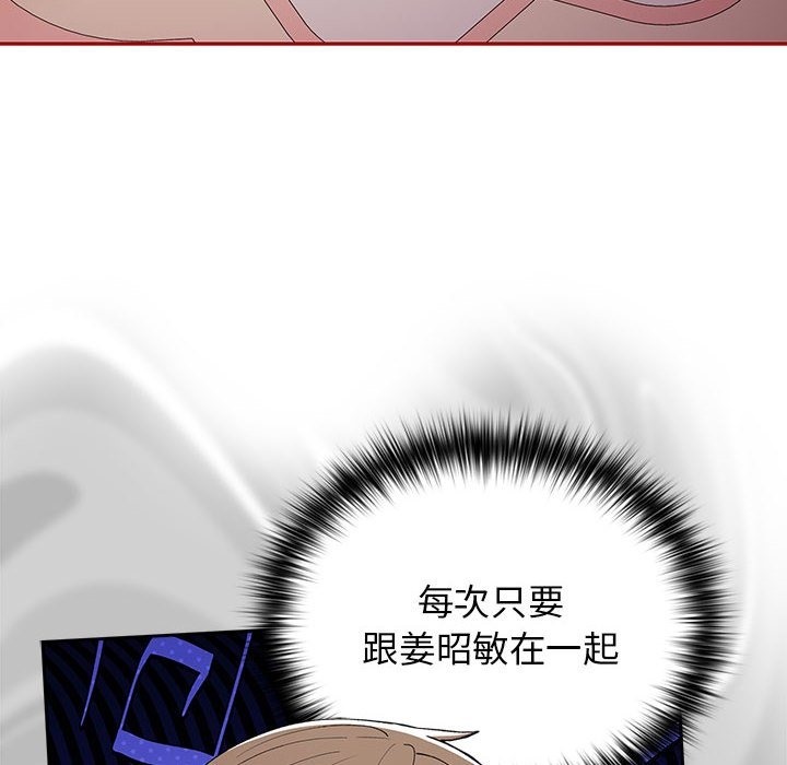 86P - 游戏不能这样玩/游戏规则我来定