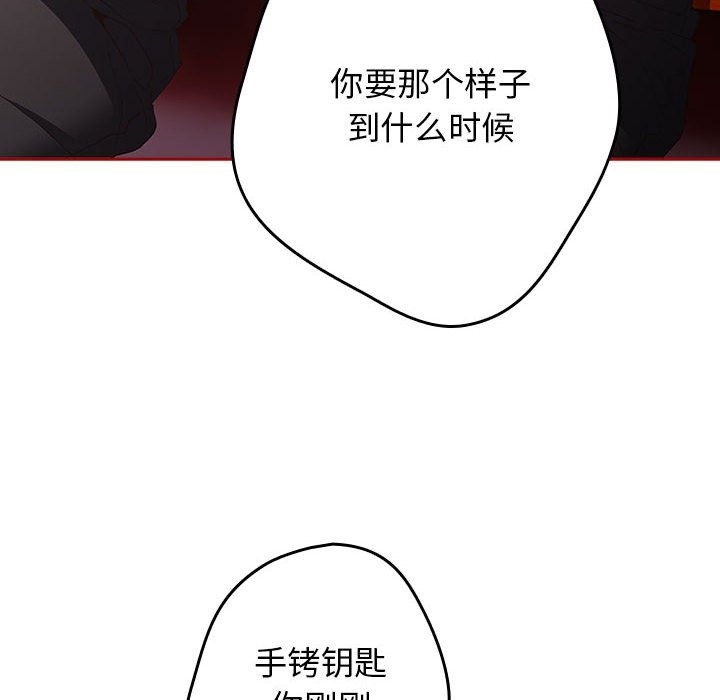 96P - 游戏不能这样玩/游戏规则我来定