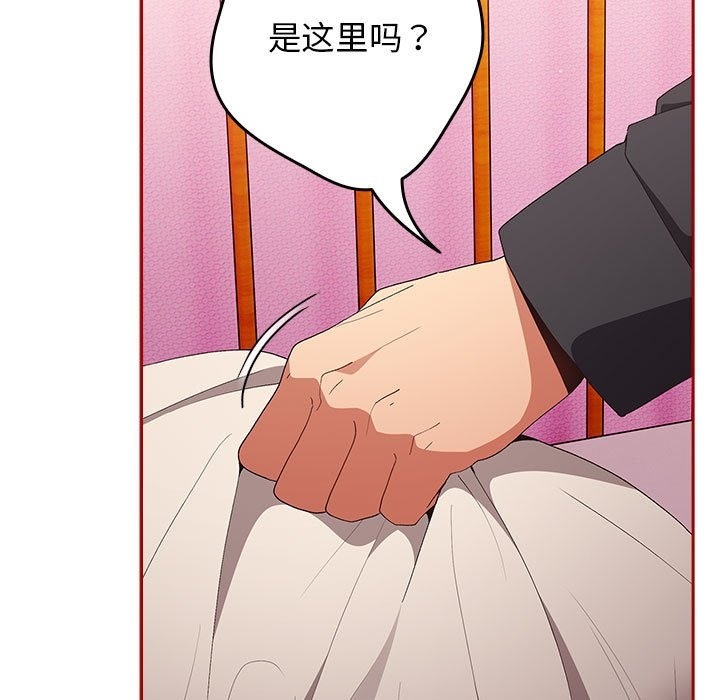 99P - 游戏不能这样玩/游戏规则我来定