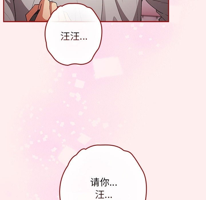 102P - 游戏不能这样玩/游戏规则我来定