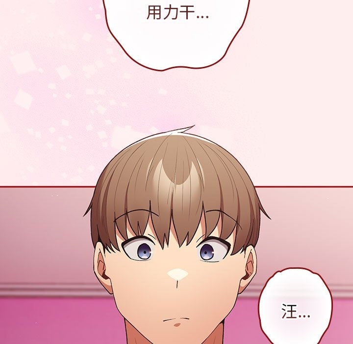 103P - 游戏不能这样玩/游戏规则我来定