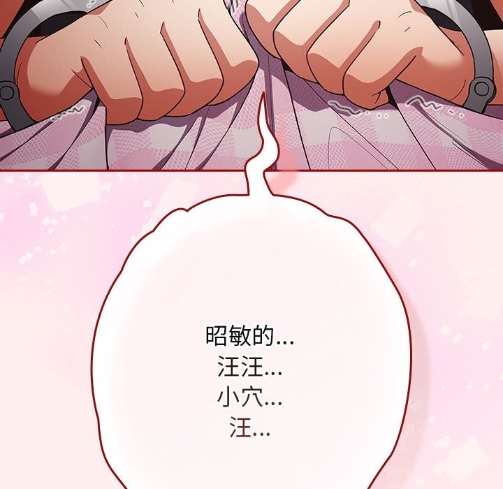 106P - 游戏不能这样玩/游戏规则我来定