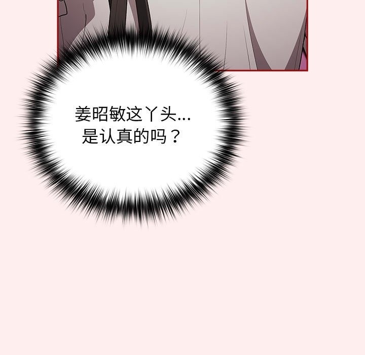 109P - 游戏不能这样玩/游戏规则我来定