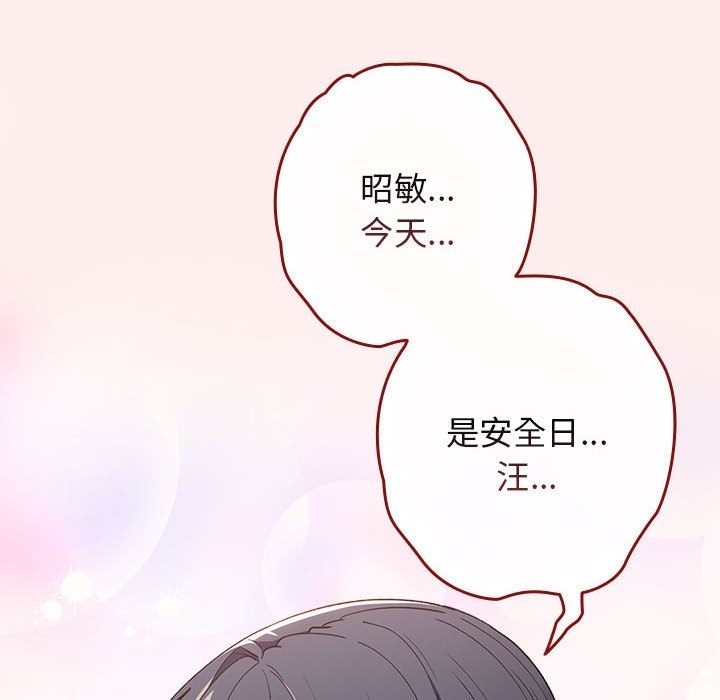 110P - 游戏不能这样玩/游戏规则我来定