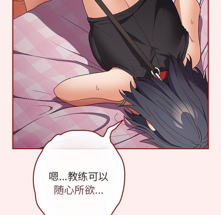 117P - 游戏不能这样玩/游戏规则我来定
