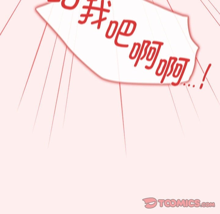 124P - 游戏不能这样玩/游戏规则我来定