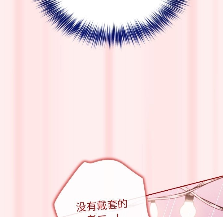 129P - 游戏不能这样玩/游戏规则我来定