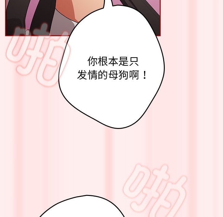 134P - 游戏不能这样玩/游戏规则我来定
