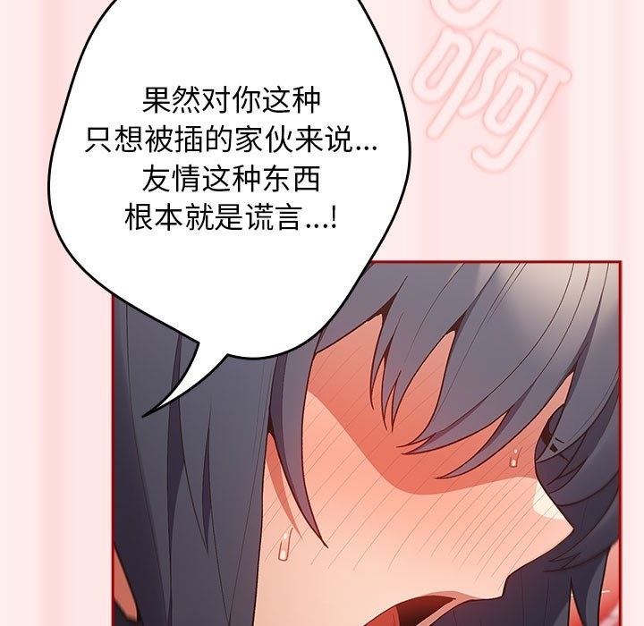 135P - 游戏不能这样玩/游戏规则我来定