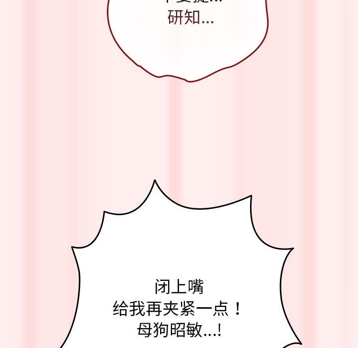 137P - 游戏不能这样玩/游戏规则我来定