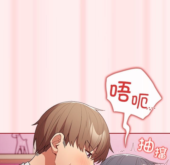 143P - 游戏不能这样玩/游戏规则我来定