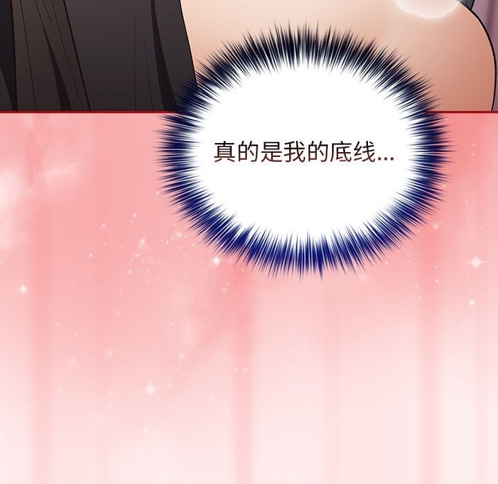 157P - 游戏不能这样玩/游戏规则我来定
