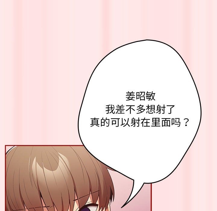160P - 游戏不能这样玩/游戏规则我来定
