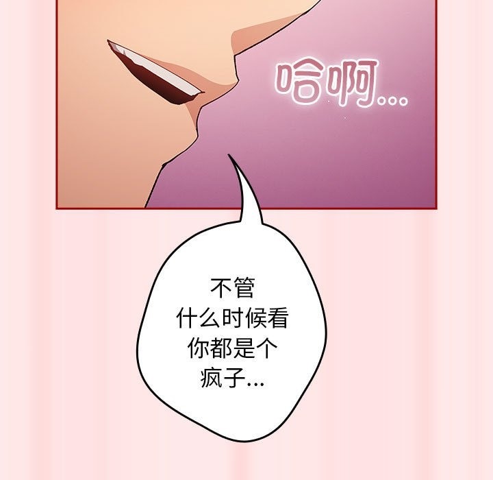 167P - 游戏不能这样玩/游戏规则我来定