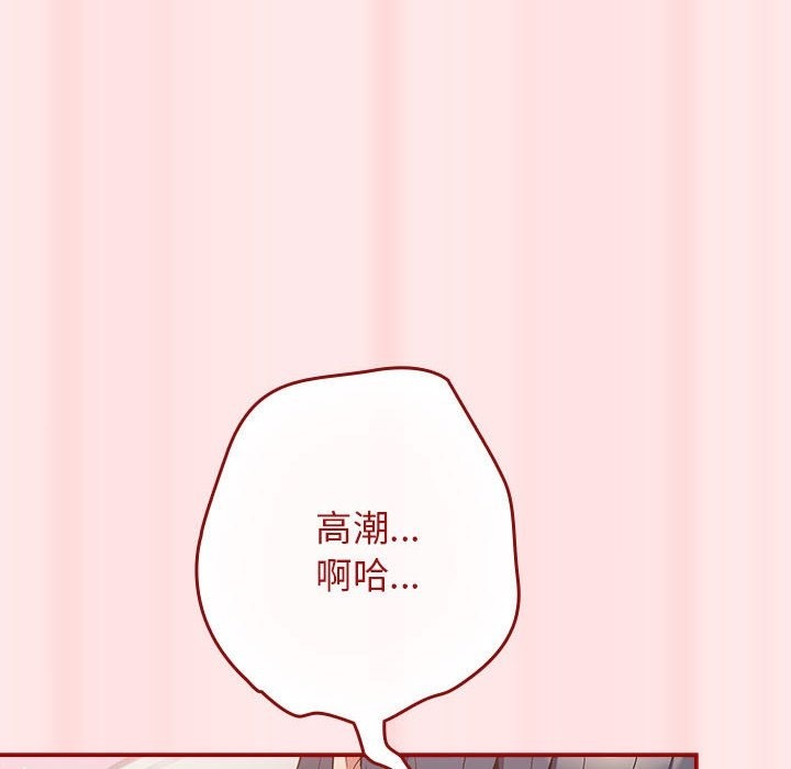168P - 游戏不能这样玩/游戏规则我来定