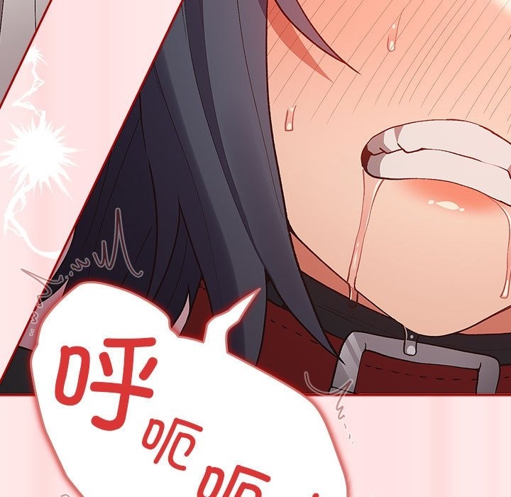 177P - 游戏不能这样玩/游戏规则我来定