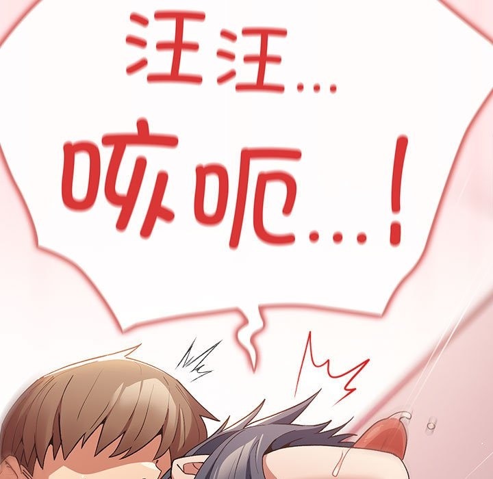 179P - 游戏不能这样玩/游戏规则我来定